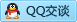 QQ在线咨询494889778